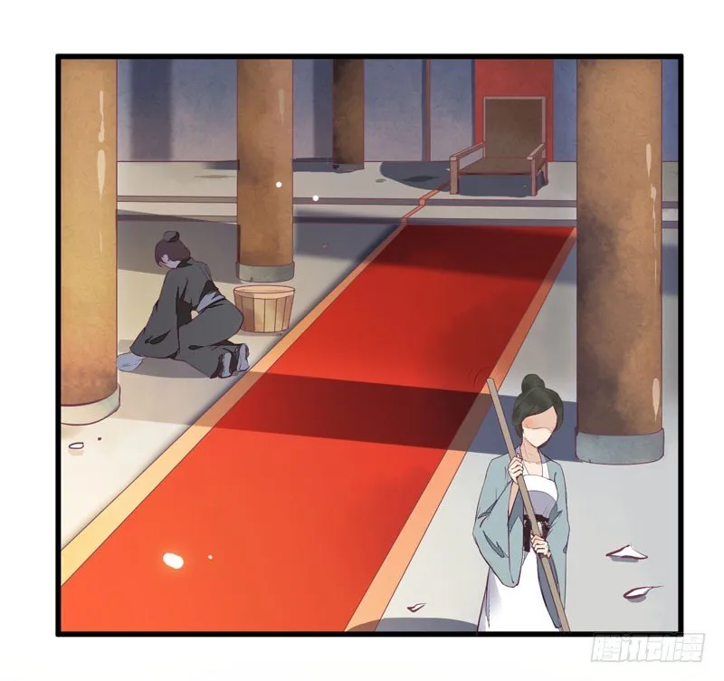第22话 大表哥是好人 第2页
