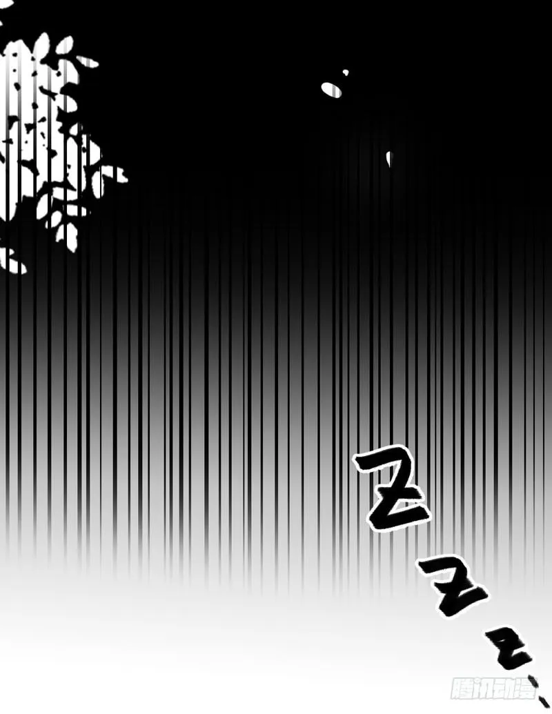 第22话 大表哥是好人 第14页