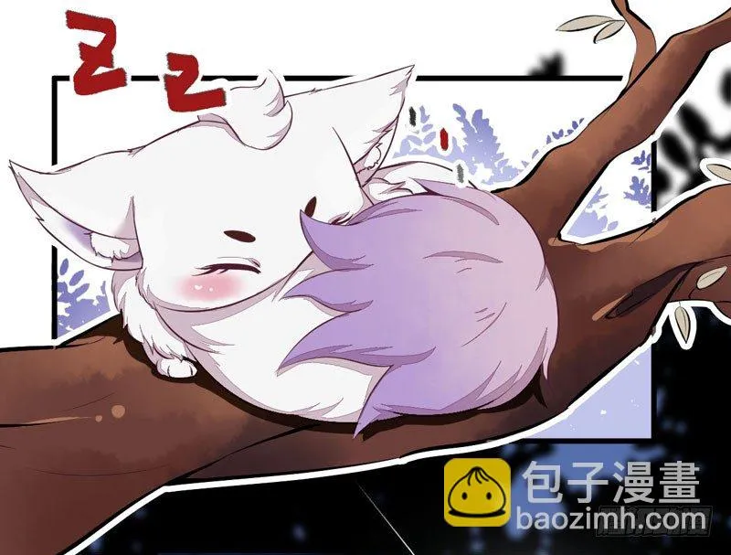 第22话 大表哥是好人 第15页