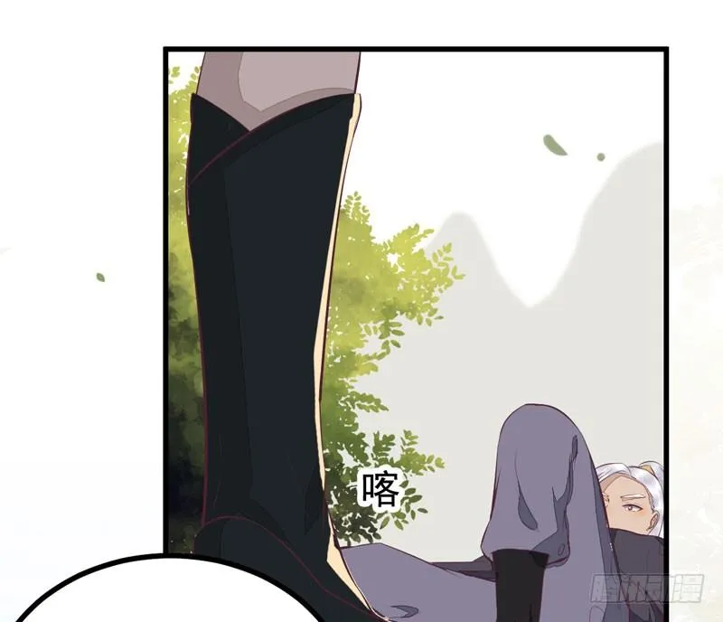第23话 秋枫山狩 第31页