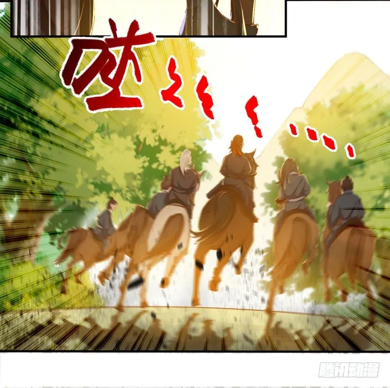第24话 丛林黑豹 第14页