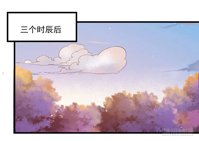 第25话 真是有趣 第31页