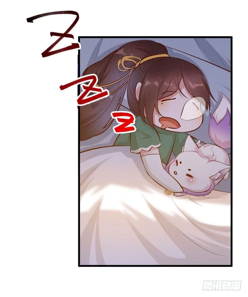第25话 真是有趣 第32页