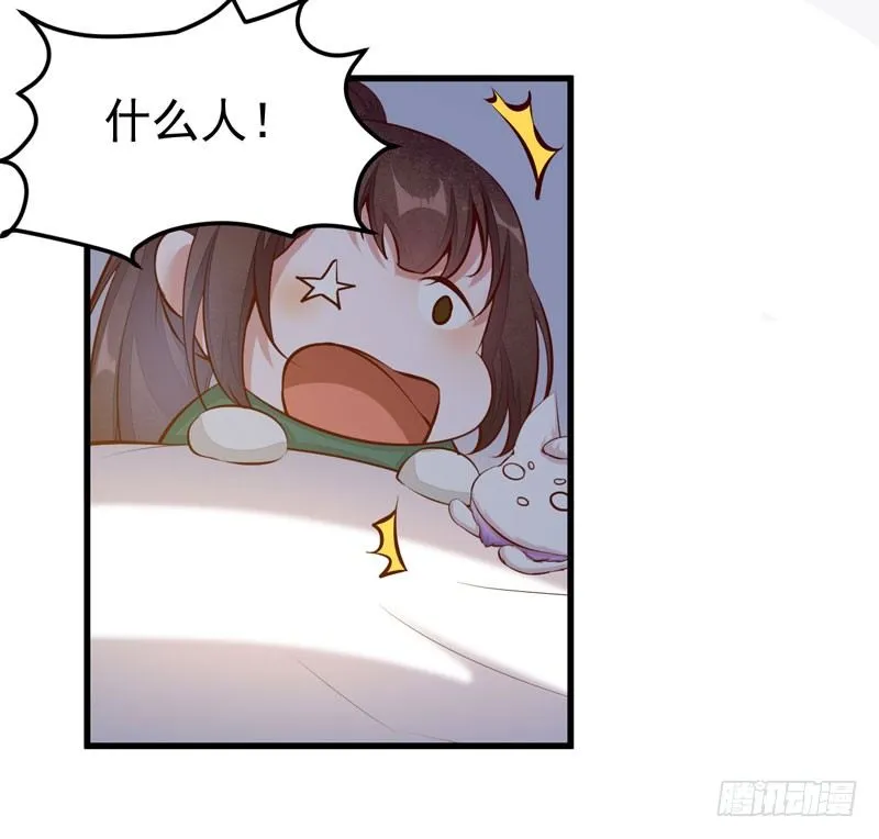 第25话 真是有趣 第33页