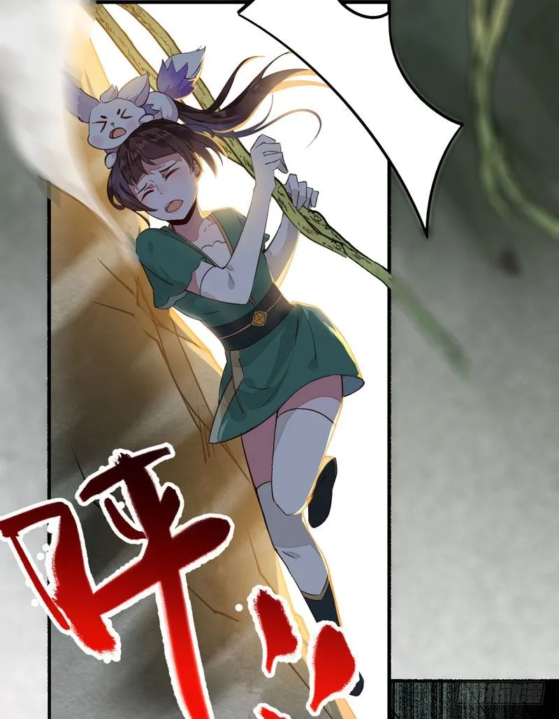 第26话 鹰口逃生 第37页