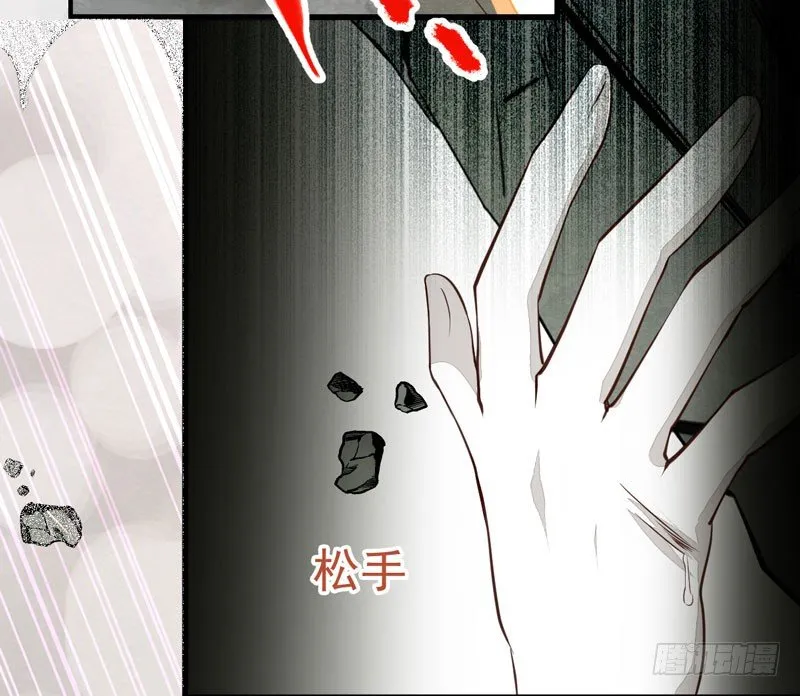 第26话 鹰口逃生 第38页