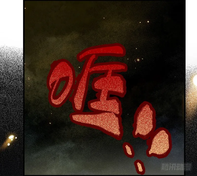 第26话 鹰口逃生 第40页