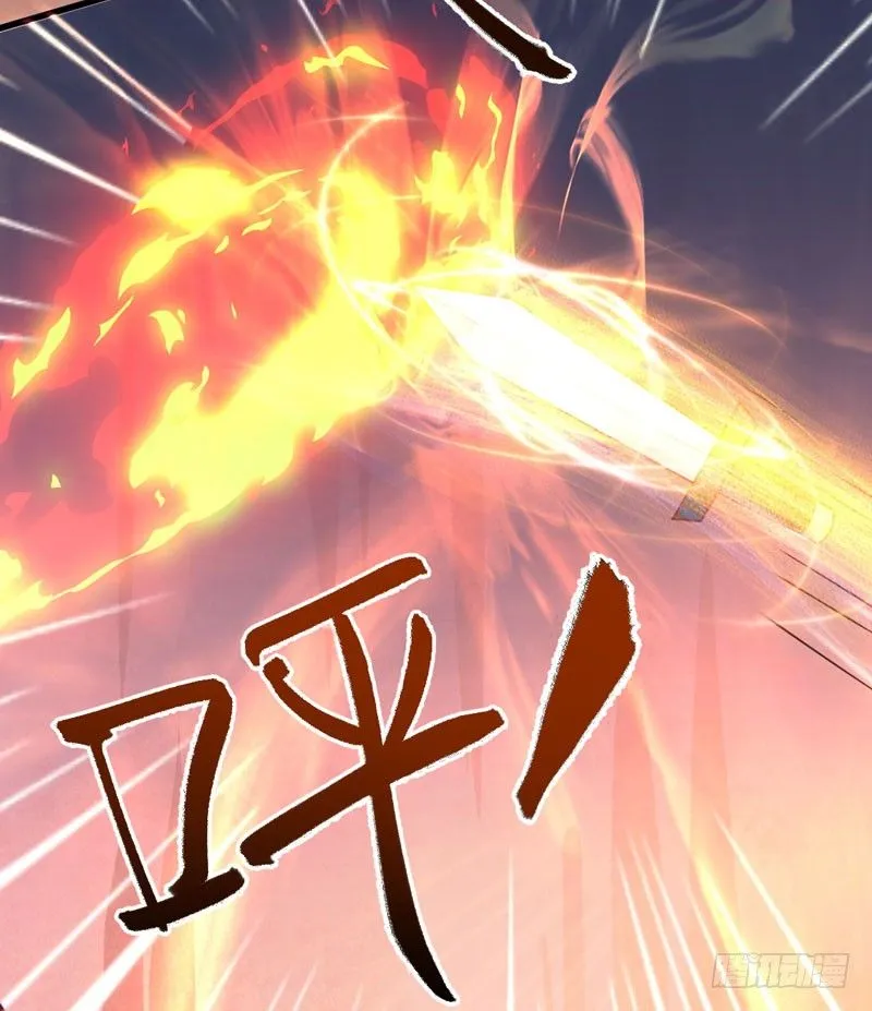 第27话 救命之恩 第13页