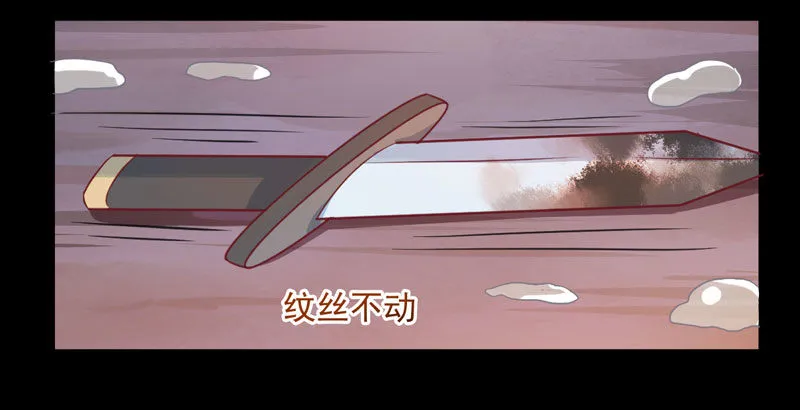 第27话 救命之恩 第16页