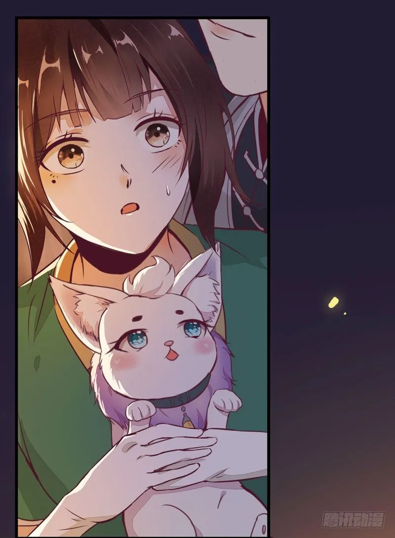 第27话 救命之恩 第29页