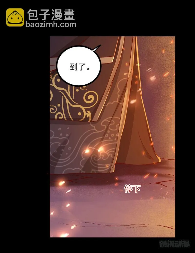 第27话 救命之恩 第50页