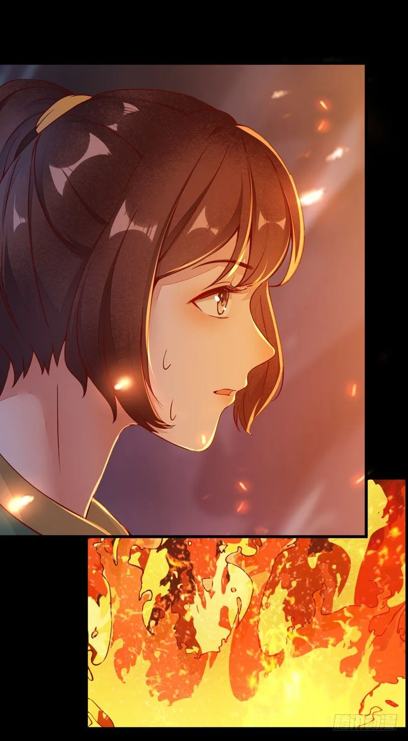 第27话 救命之恩 第51页