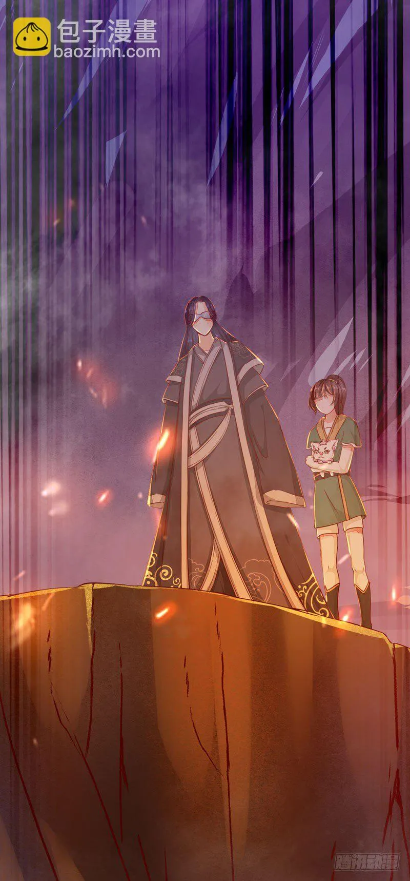 第27话 救命之恩 第52页