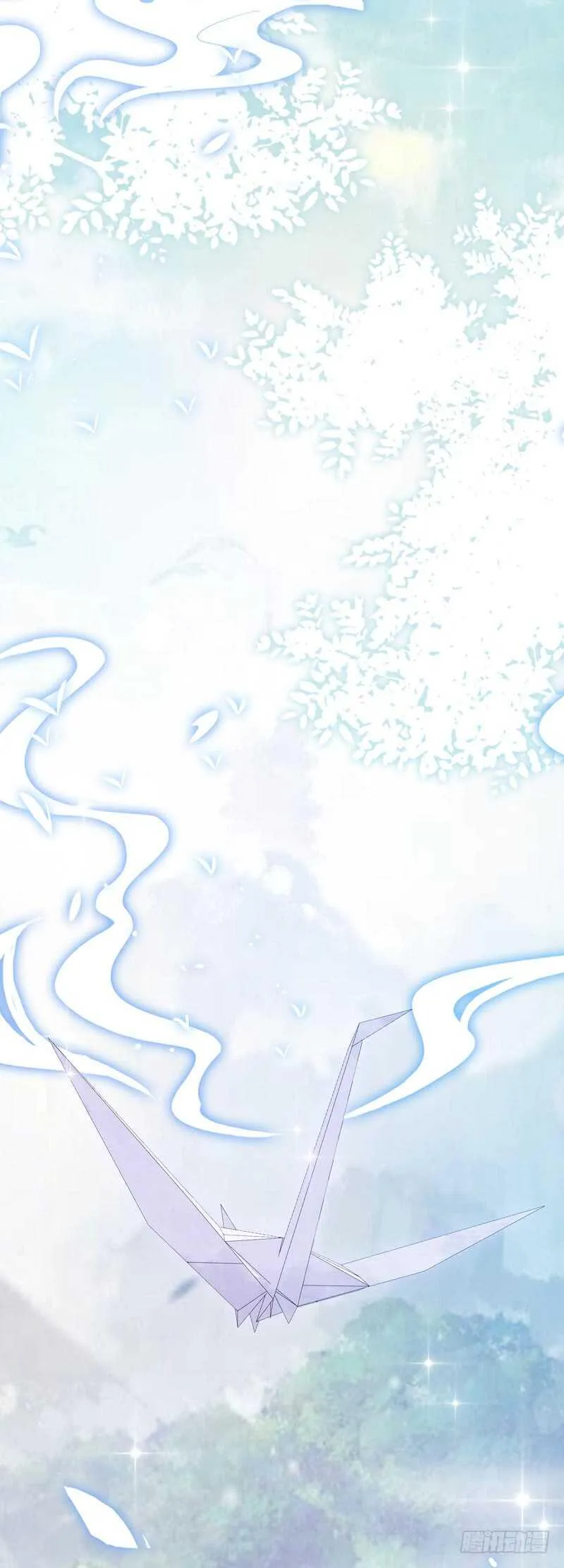 第42话 纸鹤传情 第15页