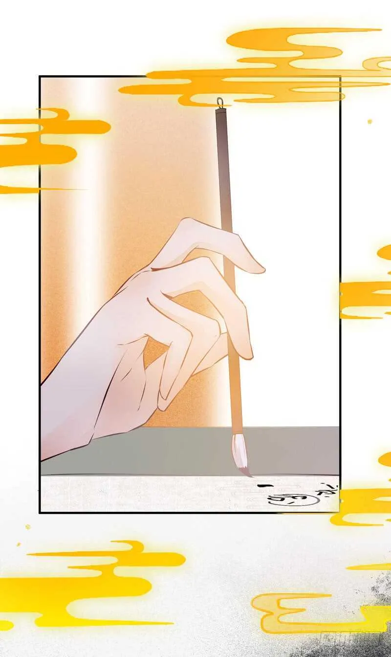 第42话 纸鹤传情 第21页