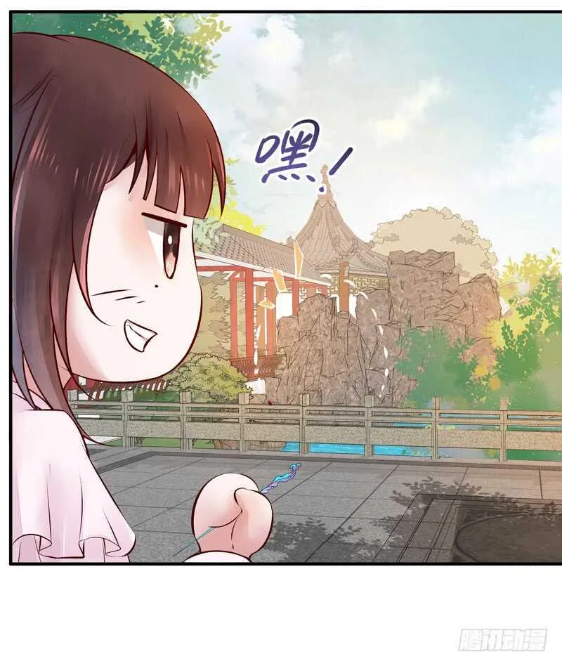 第42话 纸鹤传情 第29页