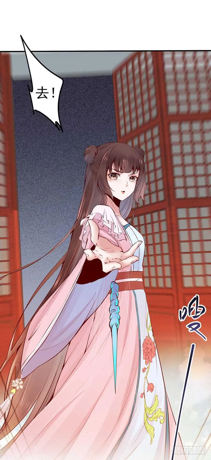 第42话 纸鹤传情 第30页