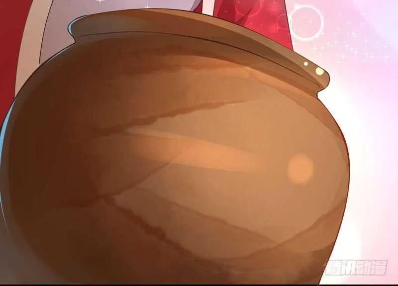 第43话 太守府 第6页