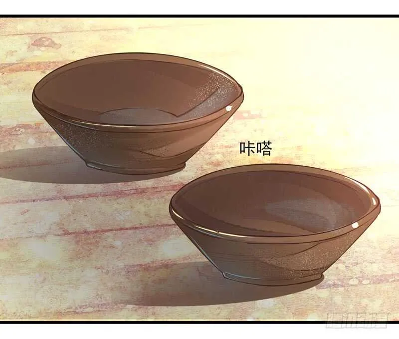 第43话 太守府 第13页
