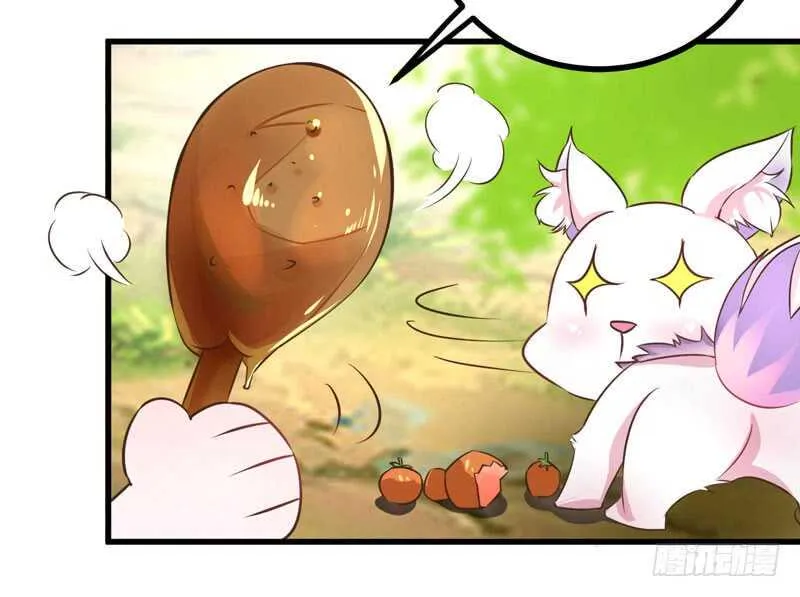 第43话 太守府 第33页