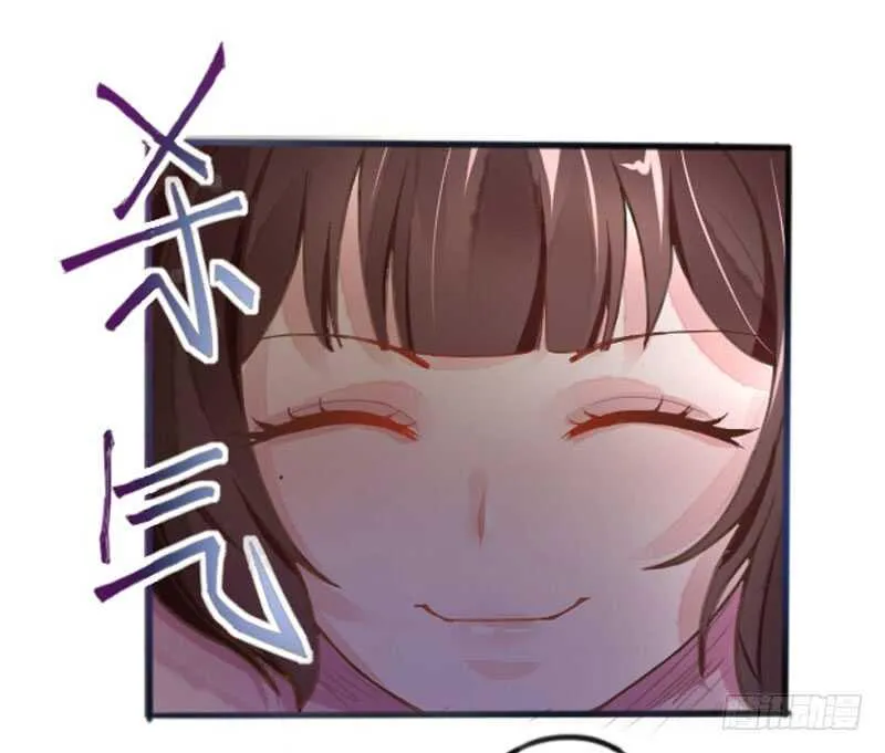 第43话 太守府 第36页