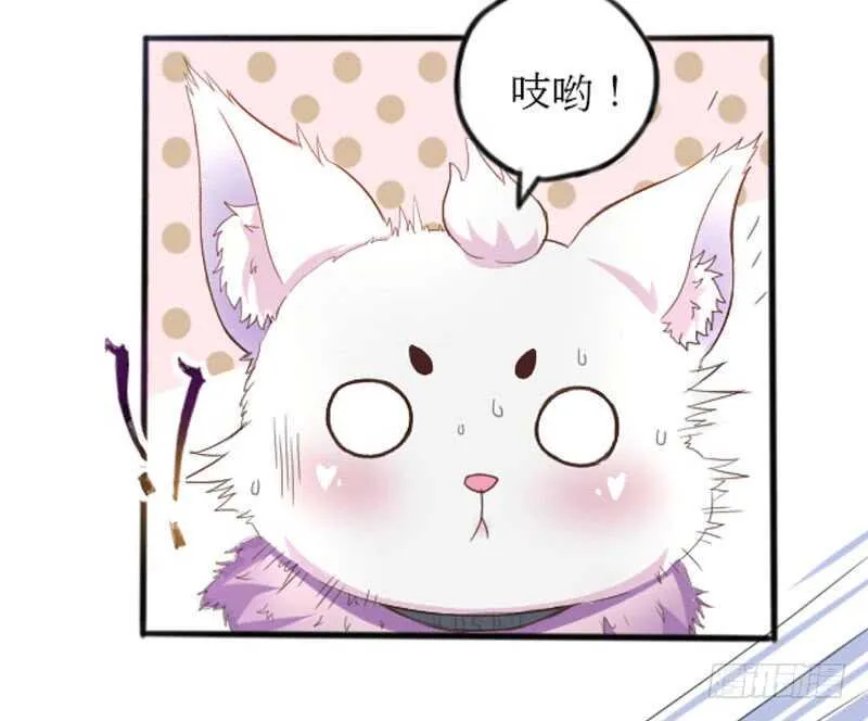 第43话 太守府 第37页