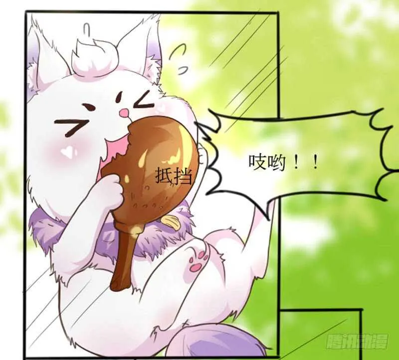 第43话 太守府 第39页