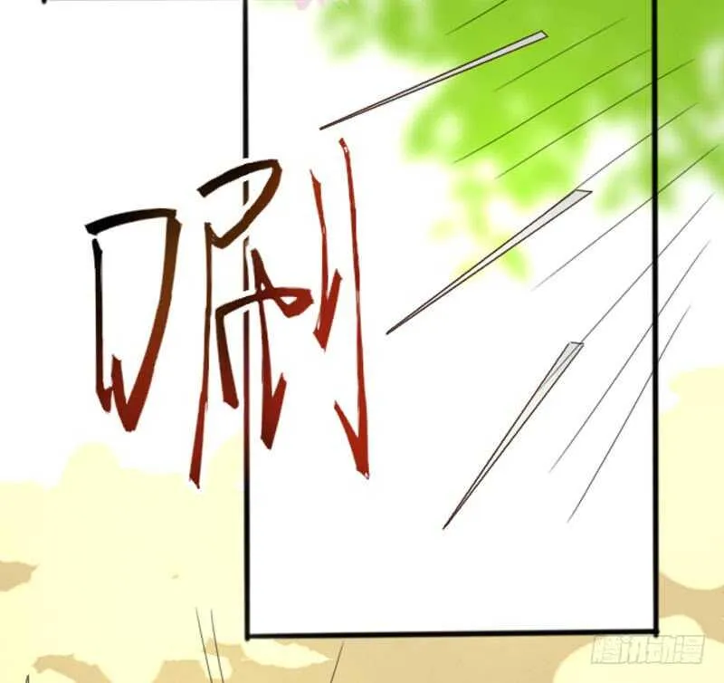第43话 太守府 第40页