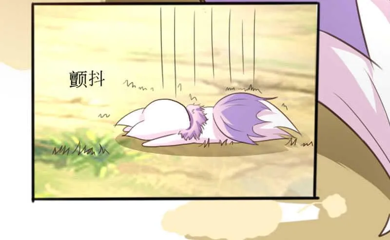 第43话 太守府 第42页