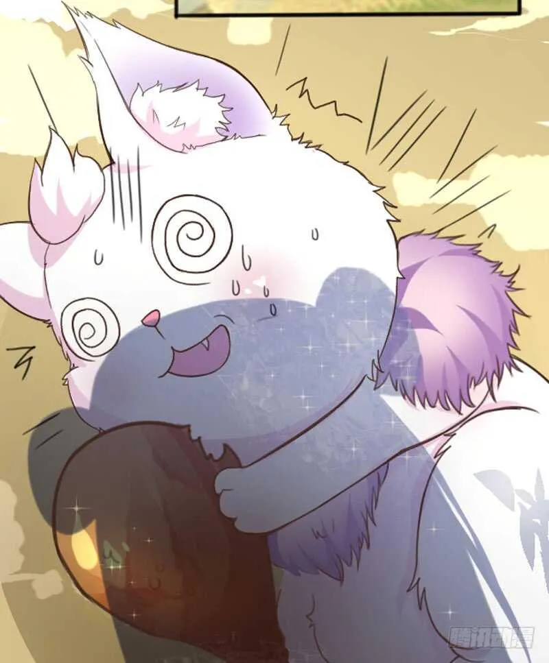 第43话 太守府 第45页