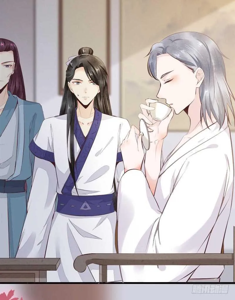 第44话 赠君一福鹤 第8页