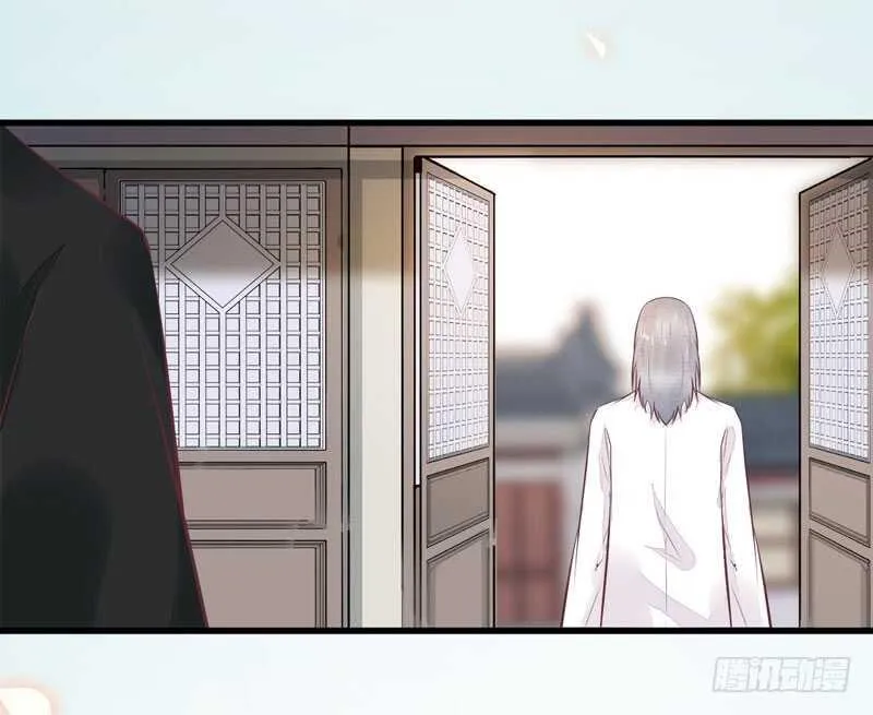 第44话 赠君一福鹤 第18页