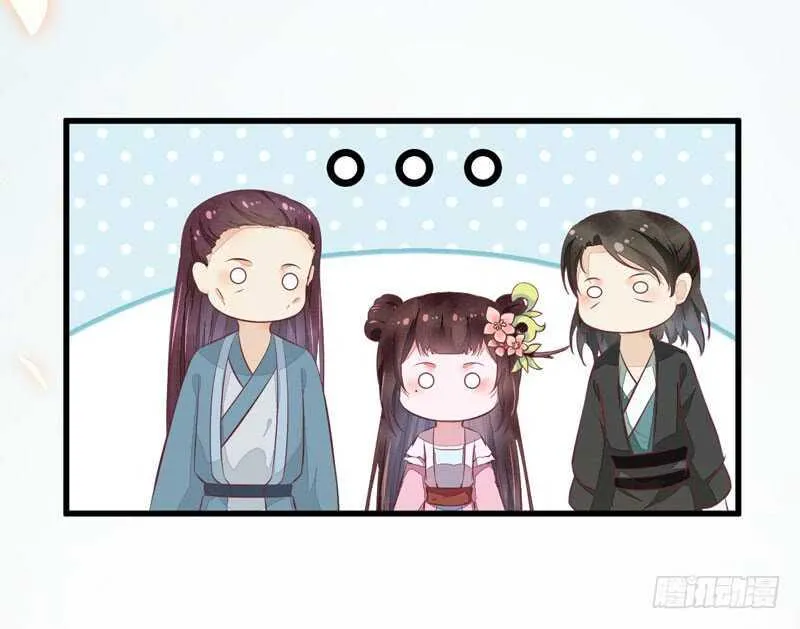 第44话 赠君一福鹤 第19页