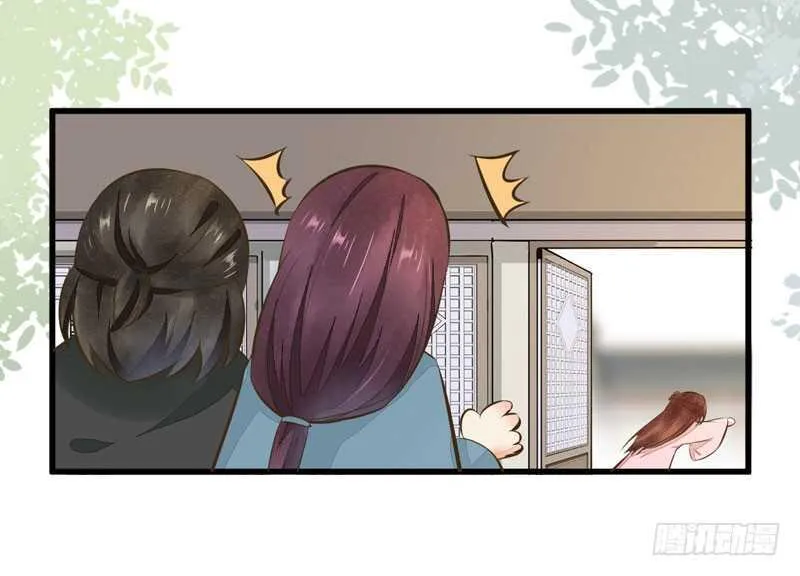 第44话 赠君一福鹤 第22页