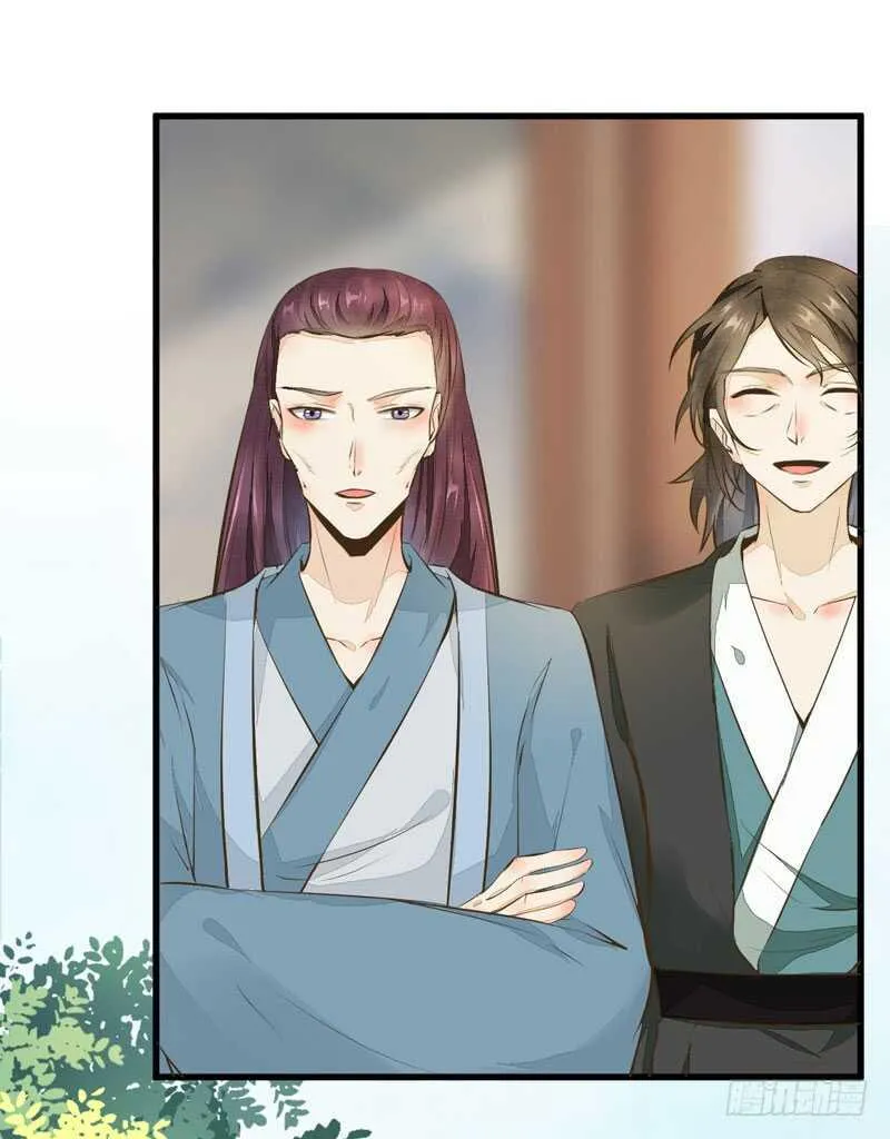 第44话 赠君一福鹤 第23页