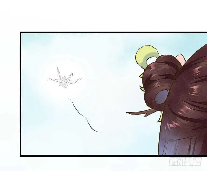 第44话 赠君一福鹤 第26页