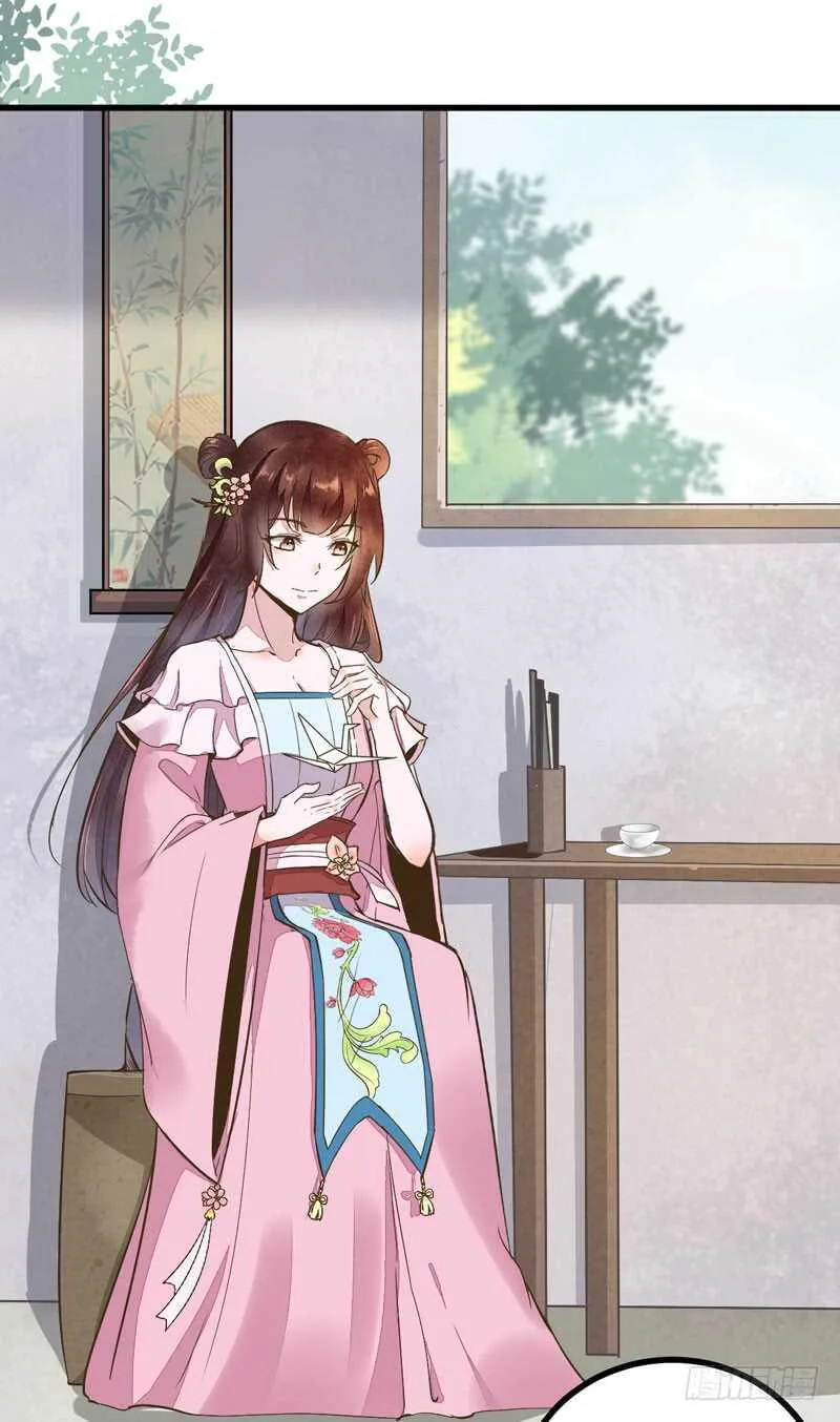第44话 赠君一福鹤 第30页