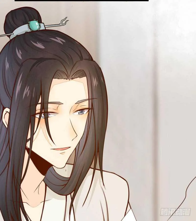 第44话 赠君一福鹤 第44页