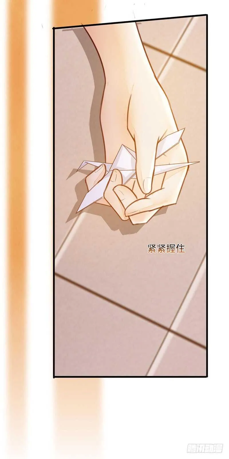 第44话 赠君一福鹤 第50页