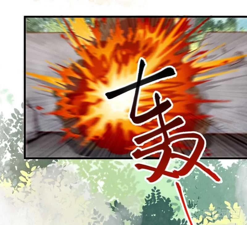 第46话 整治恶少 第5页