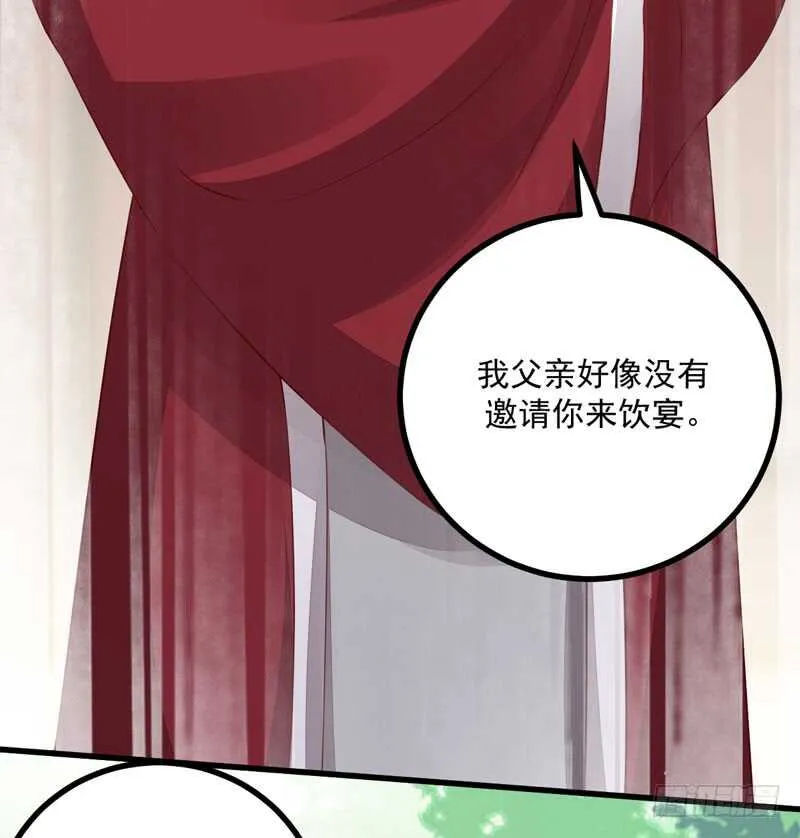 第46话 整治恶少 第14页