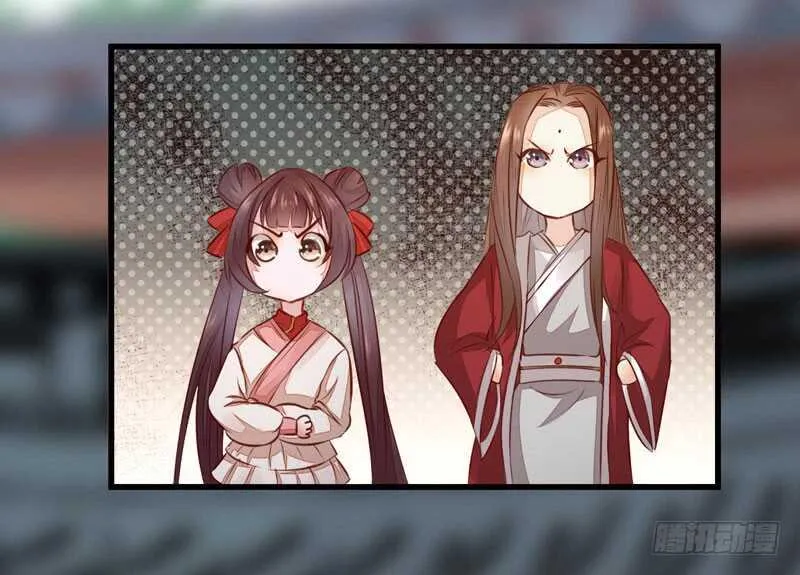 第46话 整治恶少 第23页