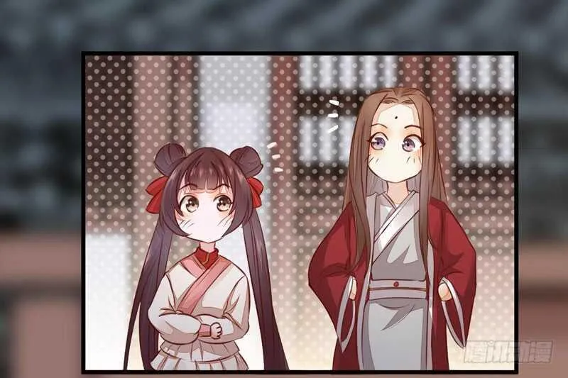 第46话 整治恶少 第24页