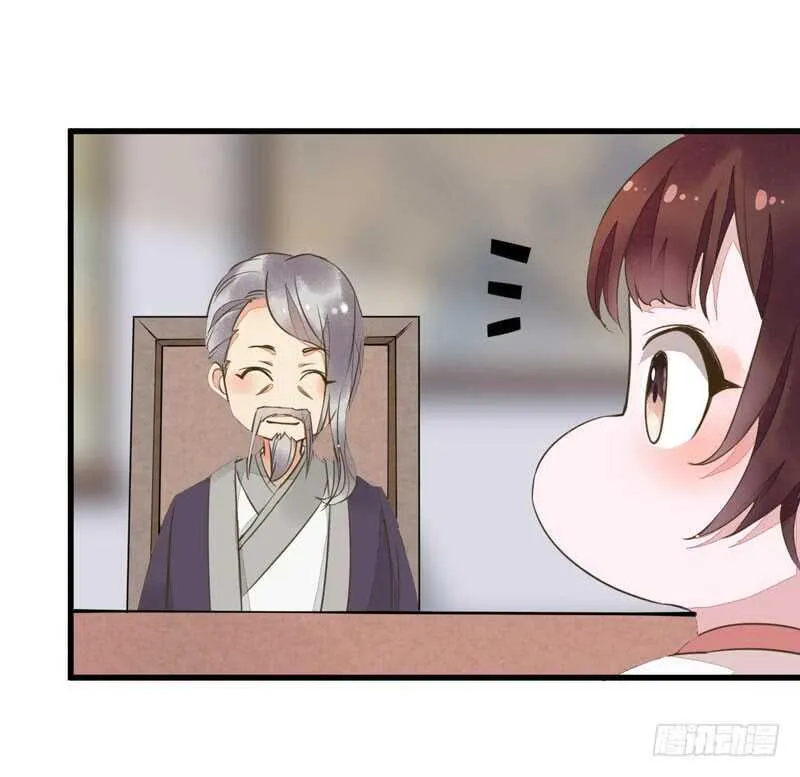 第46话 整治恶少 第36页