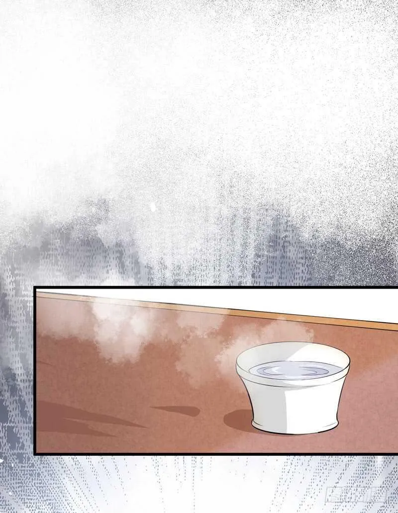 第46话 整治恶少 第44页