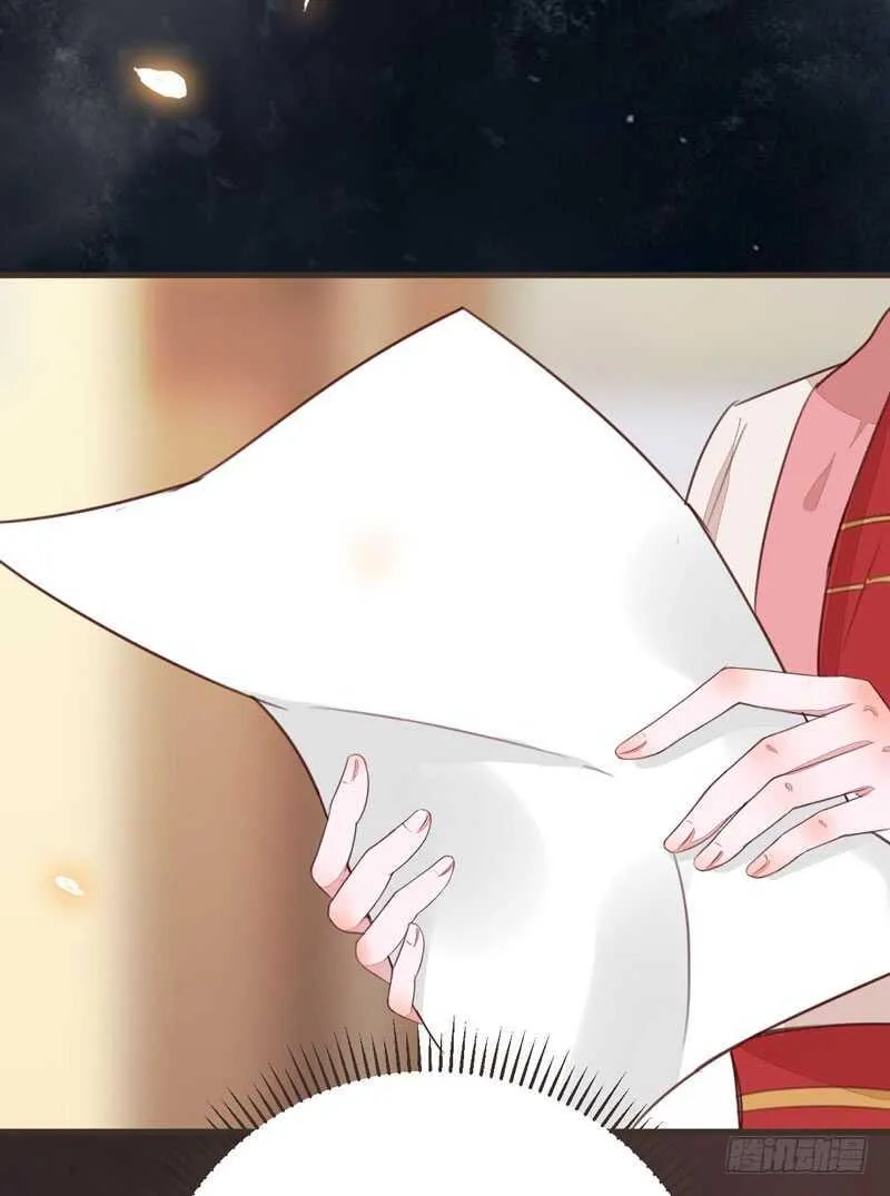 第45话 愿君百病消 第19页