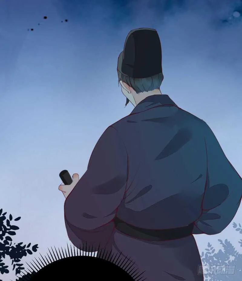 第45话 愿君百病消 第22页