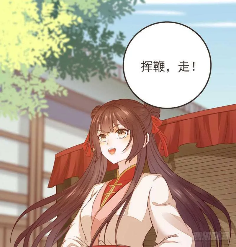 第45话 愿君百病消 第39页