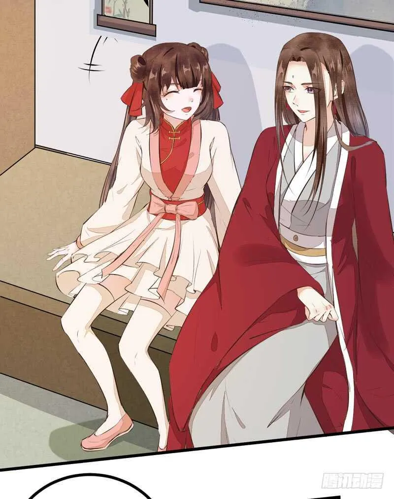 第48话 叶家危机 第24页