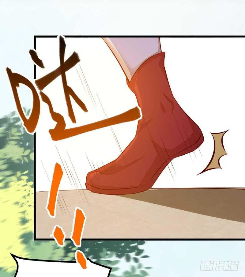 第50话 渣爹洪放 第29页